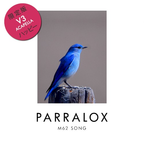 M62 Song