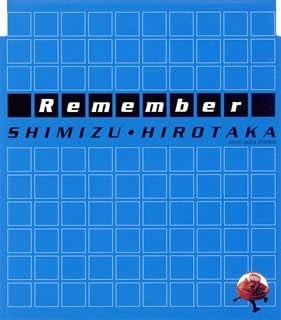 Remember