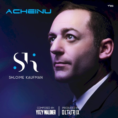 Acheinu