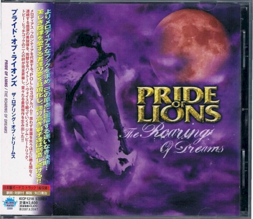 The Roaring of Dreams