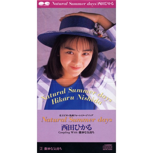 Natural Summer days