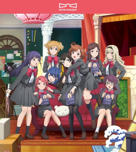 スタァライトシアター