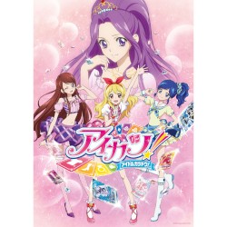 TVアニメ/データカードダス『アイカツ!』主題歌/挿入歌 1年目②