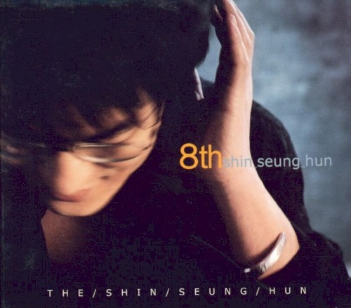 The Shin Seung Hun