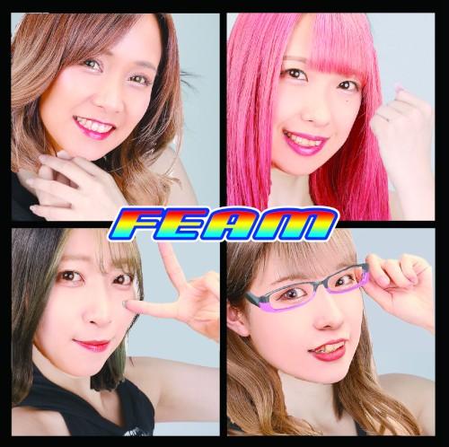 たまにゃ☆ハメはずしゃ☆いんじゃない