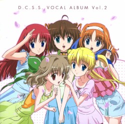 TVアニメ『D.C.S.S.～ダ・カーポ セカンドシーズン～』 ボーカルアルバムVol.2