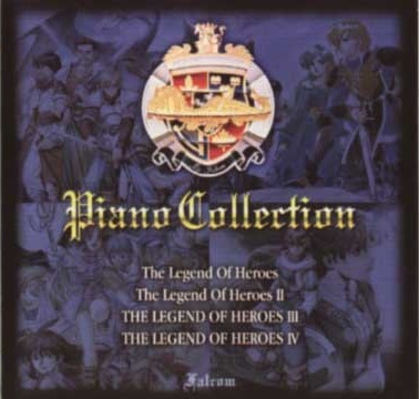 英雄伝説I～IV ピアノコレクション