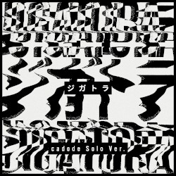 ジガトラ (cadode Solo Ver.)