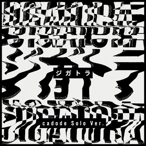 ジガトラ (cadode Solo Ver.)