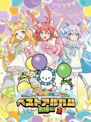 maimai DX Best Album Chiho 2