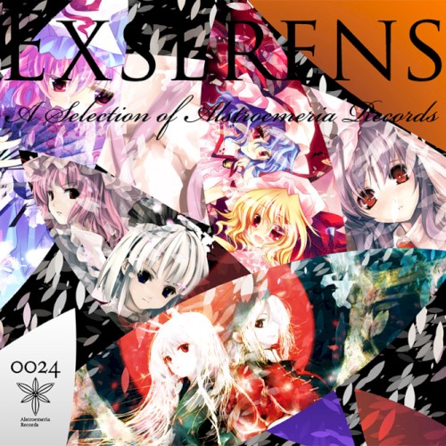 Exserens
