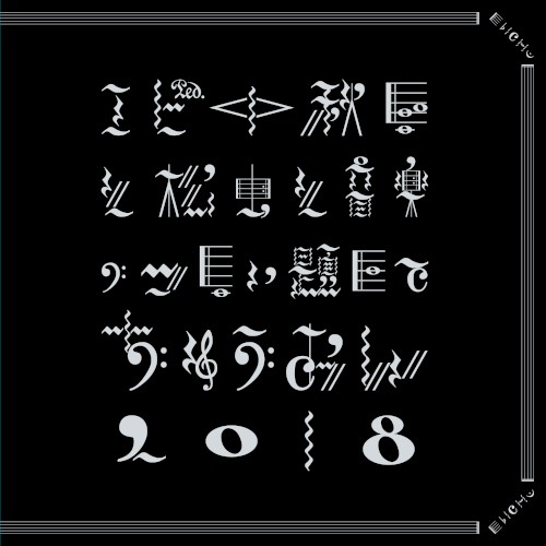 エビ中 秋空と松虫と音楽のつどい 題して「ちゅうおん」2018