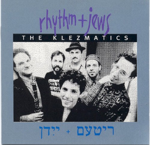 Rhythm + Jews