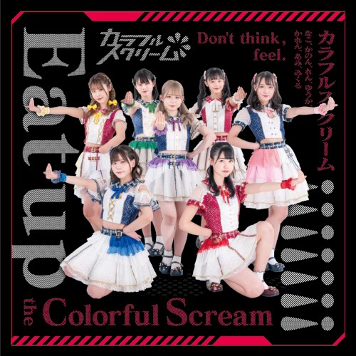 Eat up the Colorful Scream!!!!!!!