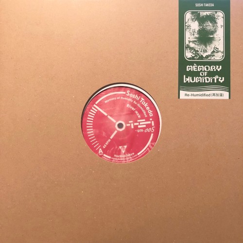 Memory of Humidity Re‐Humidified