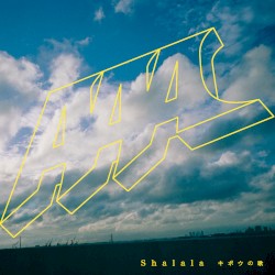 Shalala キボウの歌