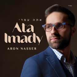 Ata Imady