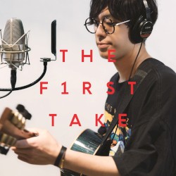 ポラリス - From THE FIRST TAKE
