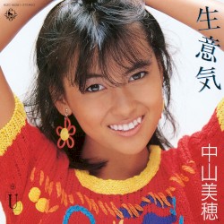 生意気