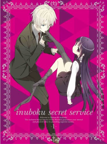 妖狐×僕SS ENDING SONG Vol.1