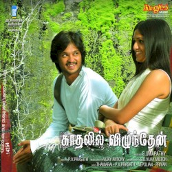 Kadhalil Vizhunthen