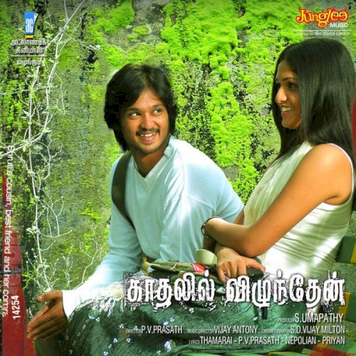 Kadhalil Vizhunthen