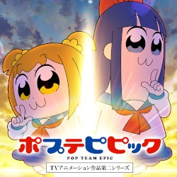 Endless Love / 仲良ピース