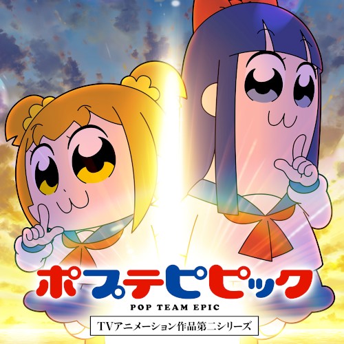 Endless Love / 仲良ピース