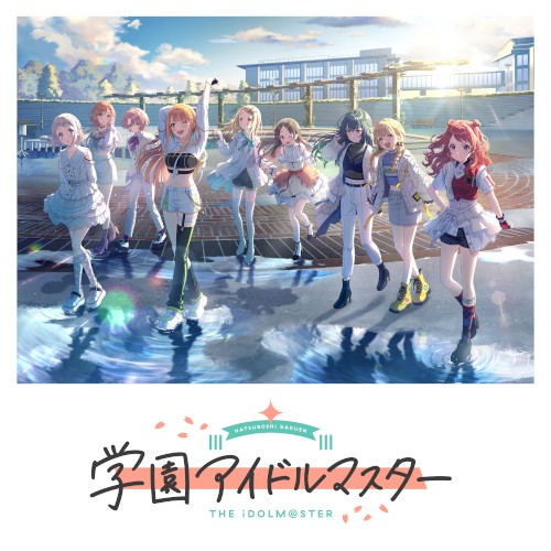 学園アイドルマスター オリジナルサウンドトラック
