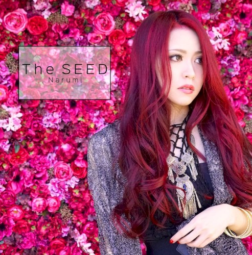 The SEED