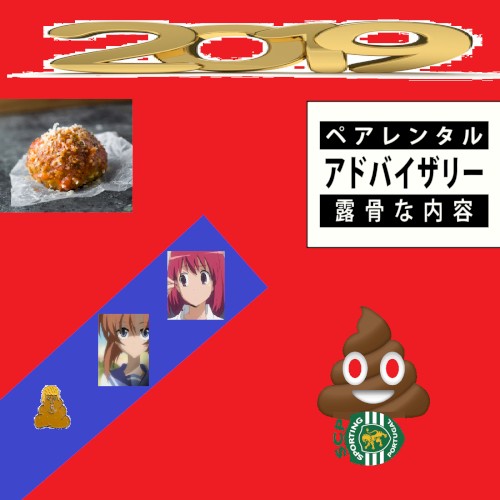 a compilation of tracks that resulted in an amalgam that is the left blastocyst of Minori Kushieda mixed with Rena Ryuuguu’s anger and a bit of pony salt which resulted in the mess year 2019