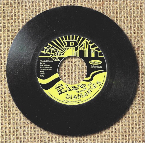 Eisa special e.p.