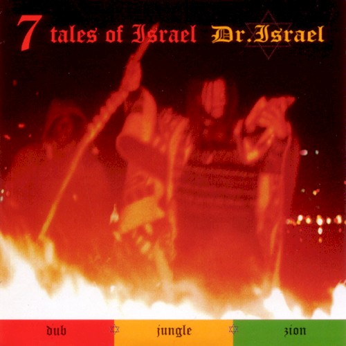 7 Tales of Israel