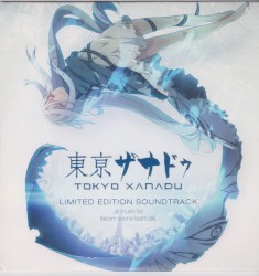 Tokyo Xanadu Limited Edition Soundtrack