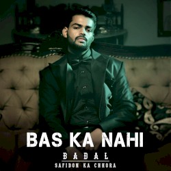 Bas Ka Nahi