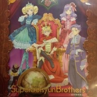 Super Seisyun Brothers -超青春姉弟s- SOUNDTRACK