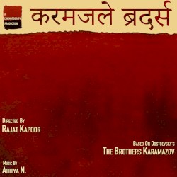 Karamjale Brothers (Original Soundtrack)