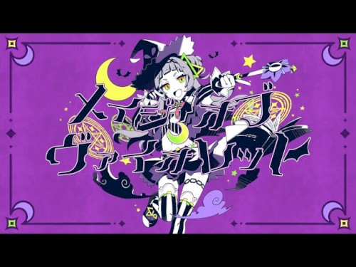 メイジ・オブ・ヴァイオレット