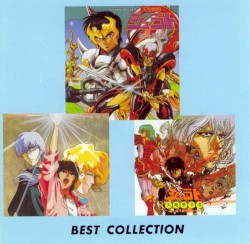 天空戦記シュラト Best Collection