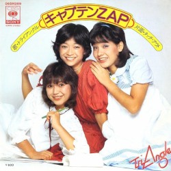 キャプテンZAP