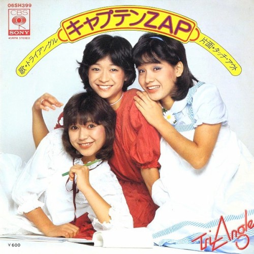 キャプテンZAP