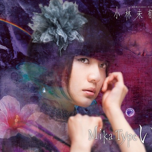 Mika Type い