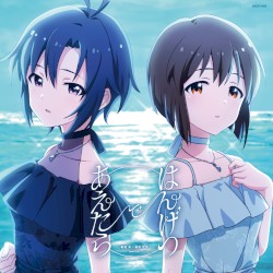 twin live はんげつであえたら
