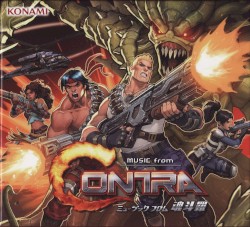 ミュージック フロム 魂斗羅