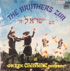 Greek Chassidic Country