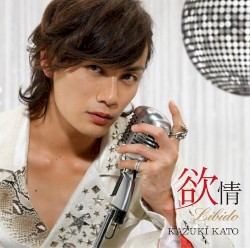 欲情-libido-