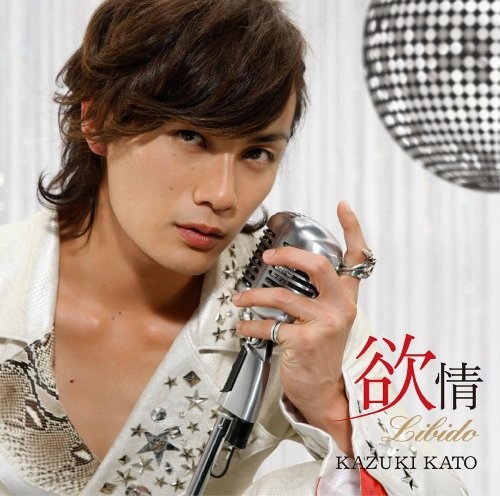 欲情-libido-