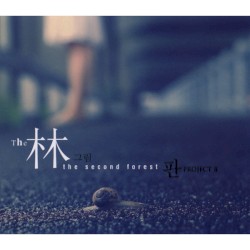 판 Project II (Pan Project II)