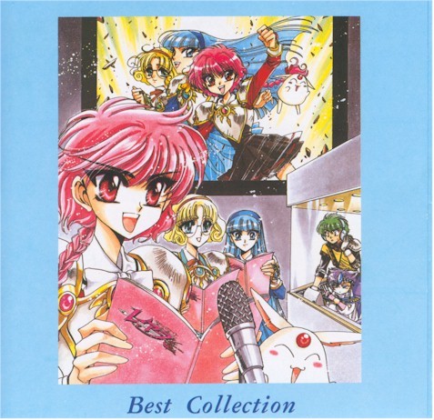 MAGIC KNIGHT RAYEARTH BEST COLLECTION