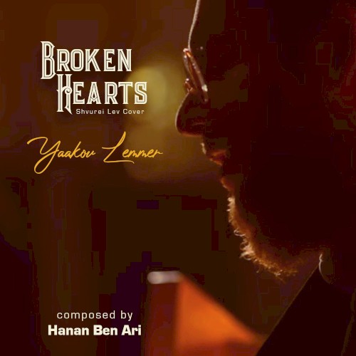 Broken Hearts (Shvurei Lev English)